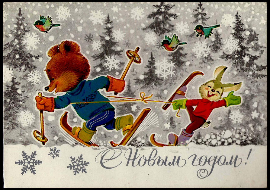 New Year greeting card Set 3 Vintage Russian Soviet Postcard Winter