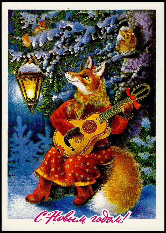 New Year greeting card Set 3 Vintage Russian Soviet Postcard Winter